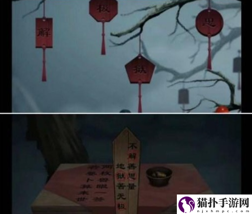 引魂铃2破阵子第三章攻略第三章堕九幽通关攻略