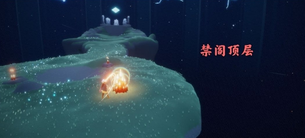 光遇12月1日大蜡烛在哪_12月1日大蜡烛位置介绍