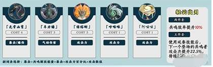 鸣潮鉴心声骸鸣潮鉴心声骸选择推荐