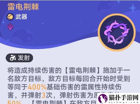 崩坏：星穹铁道银河球棒侠传说第2关通关攻略崩坏星穹铁道银河球棒侠传说第二关怎么过