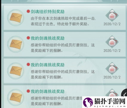 江湖悠悠剑之魂副本奖励是什么_剑之魂副本奖励一览