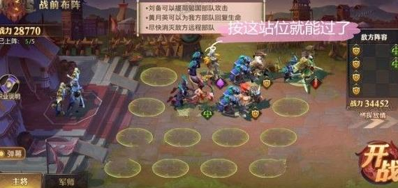 少年三国志零全关流派兵典通关攻略