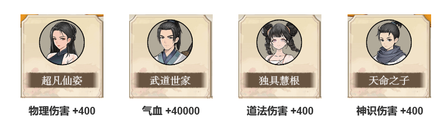 弑神斩仙开局攻略新手怎么玩