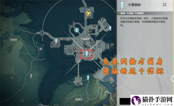 鸣潮拾方药房位置一览拾方药房在哪