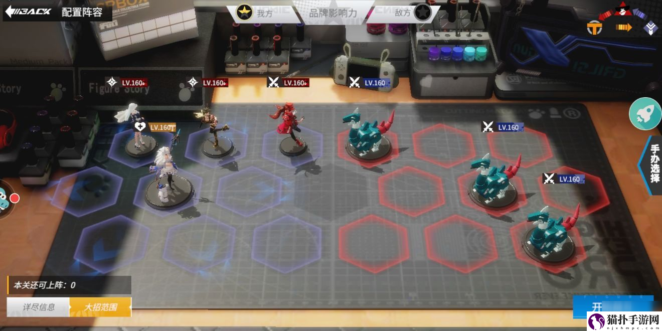 高能手办团花开物语终3通关攻略