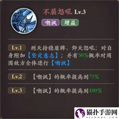 花语卷刑天角色详情花语卷刑天玩法攻略