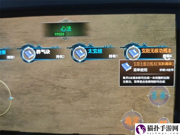 傲世修仙录金丹期可获套装及出处攻略金丹期怎么获得套装