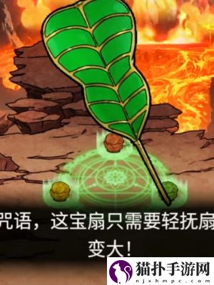 隐秘的档案西游怪谈3通关攻略隐秘的档案西游怪谈3怎么通关