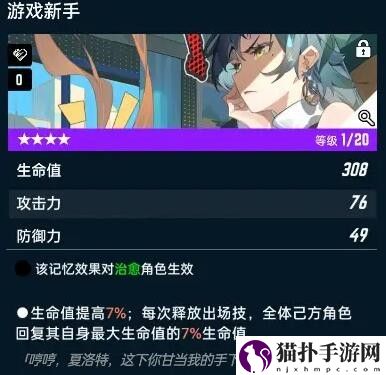 飞跃虹镜茅莹记忆选择推荐飞跃虹镜茅莹记忆选择方法