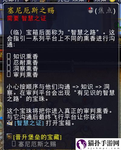魔兽世界9.0智慧之证怎么获得_智慧之证获取方法攻略