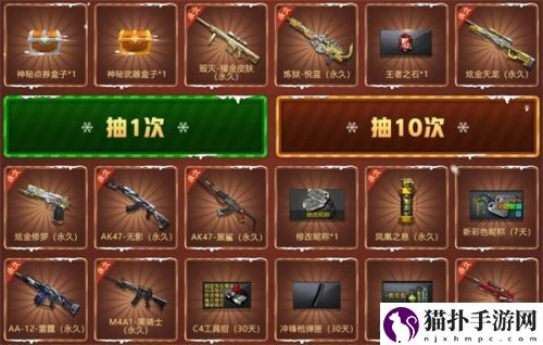 CF2020圣诞狂欢季活动地址分享