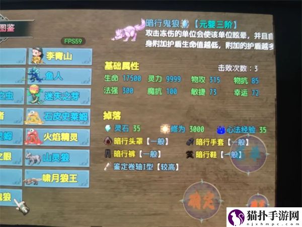 傲世修仙录金丹期可获套装及出处攻略金丹期怎么获得套装