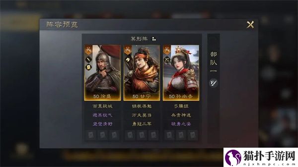 三国：谋定天下甘宁培养攻略三国谋定天下甘宁怎么培养