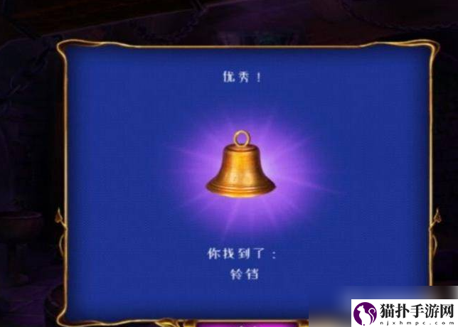 密室逃脱8红色豪宅铃铛怎么转具体介绍