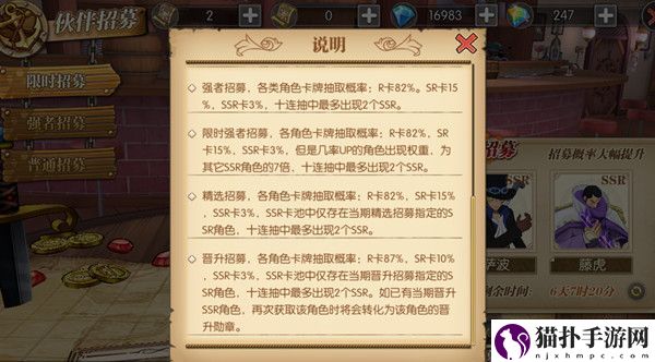 航海王燃烧意志晋升勋章获取攻略