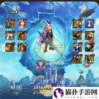 dnf助手排行榜查看方法dnf助手如何看排行榜