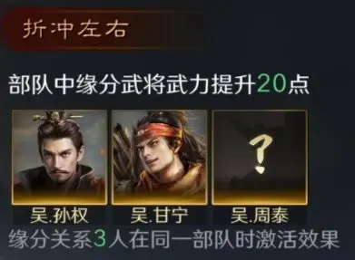 三国：谋定天下甘宁培养攻略三国谋定天下甘宁怎么培养
