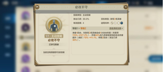 世界启元穆兰英雄详解：输出爆炸的战场女将世界启元穆兰英雄详解