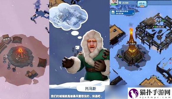 无尽冬日手游攻略无尽冬日手游新手攻略