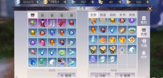 完美世界手游怎么搬砖完美世界手游平民搬砖方法
