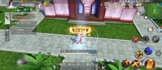 完美世界手游怎么搬砖完美世界手游平民搬砖方法