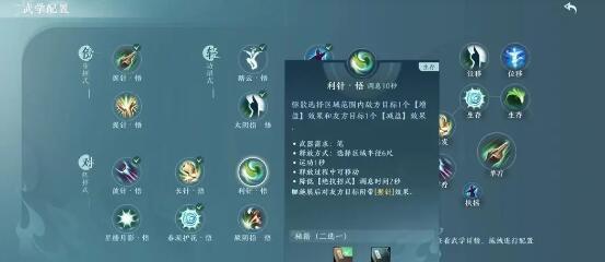 剑网3无界PVP职业选择建议剑网3无界PVP职业怎么选