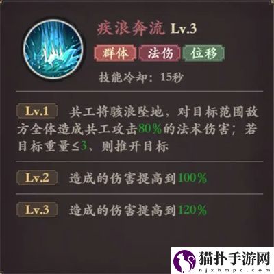 花语卷共工角色技能培养建议花语卷共工角色技能怎么培养更好