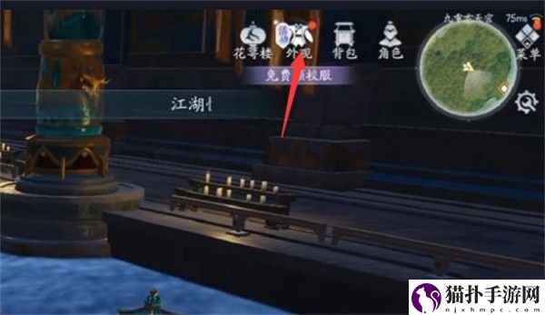 剑网3无界校服获取方法剑网3无界校服怎么获得
