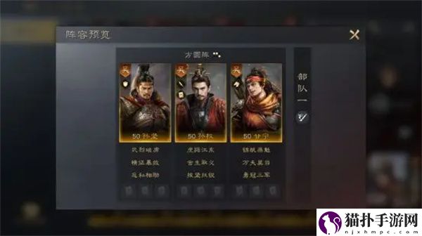 三国：谋定天下甘宁培养攻略三国谋定天下甘宁怎么培养