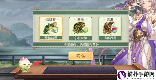 三国志幻想大陆斗茶怎么得满星_斗茶攻略