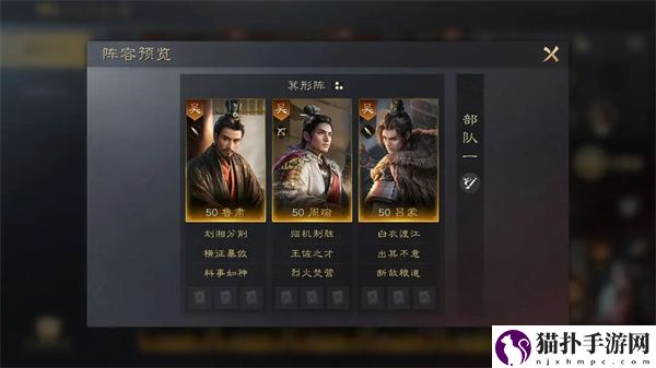 三国：谋定天下周瑜培养攻略三国谋定天下周瑜怎么培养
