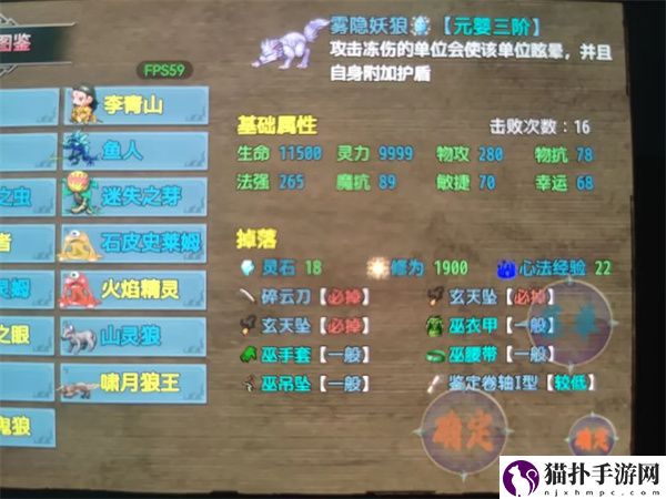 傲世修仙录金丹期可获套装及出处攻略金丹期怎么获得套装