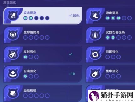 崩坏：星穹铁道银河球棒侠传说第2关通关攻略崩坏星穹铁道银河球棒侠传说第二关怎么过