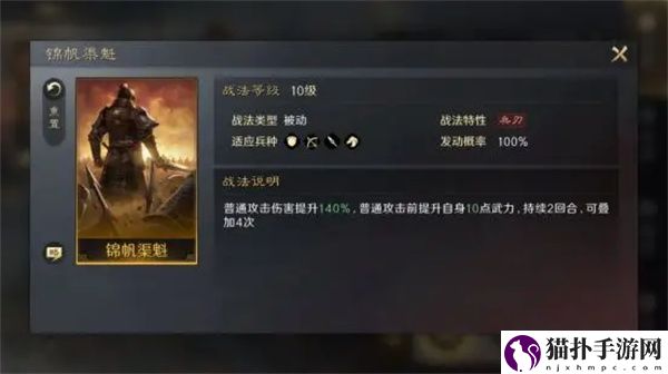 三国：谋定天下甘宁培养攻略三国谋定天下甘宁怎么培养