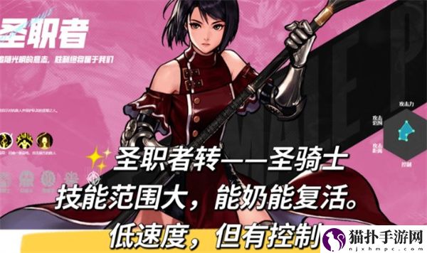 地下城与勇士：起源圣职者技能加点建议地下城与勇士起源圣职者技能怎么加点