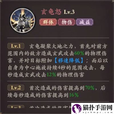 花语卷玄武角色技能培养建议花语卷玄武角色技能培养攻略