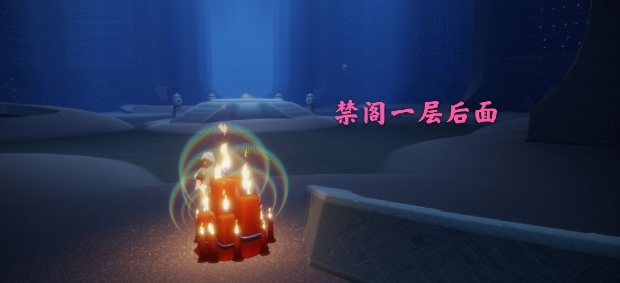 光遇12月1日大蜡烛在哪_12月1日大蜡烛位置介绍