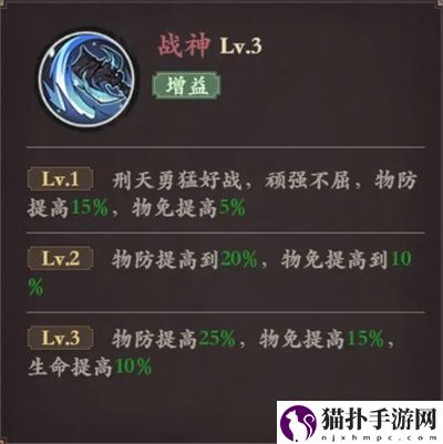 花语卷刑天角色详情花语卷刑天玩法攻略