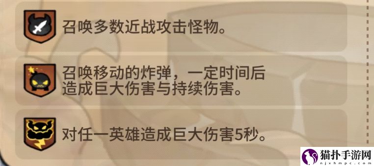 勇士食堂特殊环境效果及应对攻略勇士食堂怎么玩