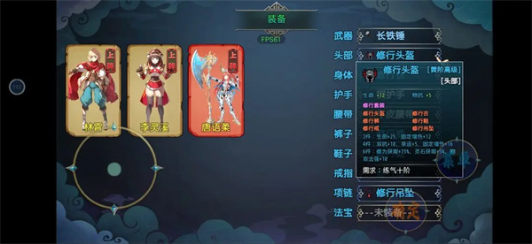 傲世修仙录金丹期可获套装及出处攻略金丹期怎么获得套装