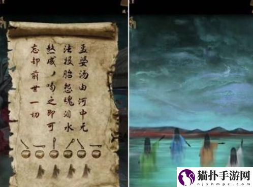 引魂铃2破阵子第三章攻略第三章堕九幽通关攻略