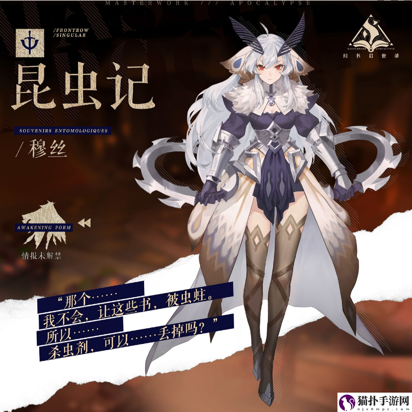 幻书启世录开局角色怎么选_开局角色选择推荐