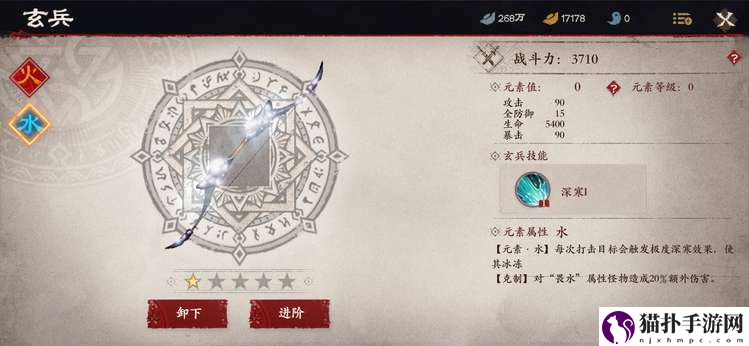 镖人手游玄兵系统怎么样_玄兵系统介绍