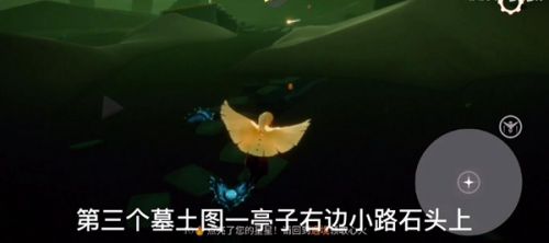 光遇12月2日季节蜡烛位置一览