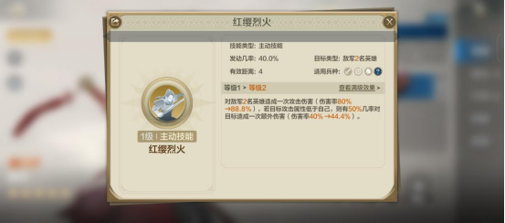 世界启元穆兰英雄详解：输出爆炸的战场女将世界启元穆兰英雄详解
