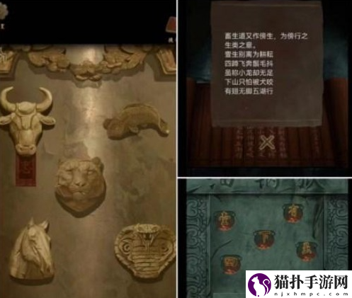引魂铃2破阵子第三章攻略第三章堕九幽通关攻略