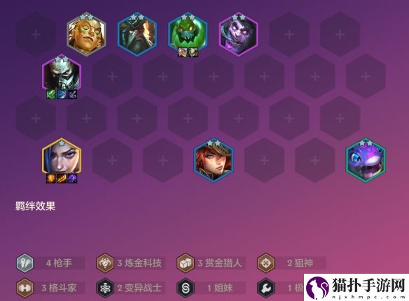 金铲铲之战双城传说阵容金铲铲之战双城传说阵容推荐一览