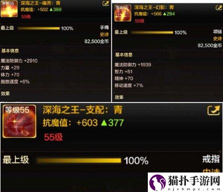 地下城与勇士：起源奶妈毕业装备推荐奶妈毕业装备选什么