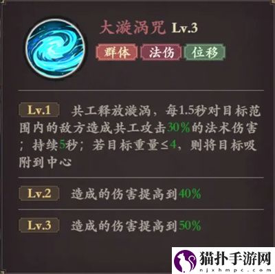 花语卷共工角色技能培养建议花语卷共工角色技能怎么培养更好
