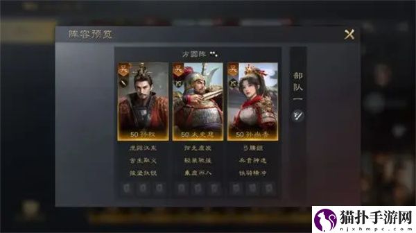 三国：谋定天下太史慈培养攻略三国谋定天下太史慈怎么培养
